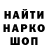 Мефедрон 4 MMC TheYulka7