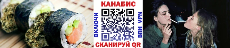 Cannafood конопля Мещовск