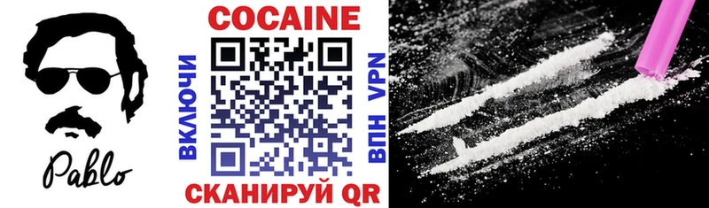 COCAIN VHQ  Мещовск 