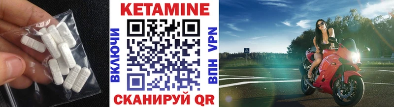 КЕТАМИН VHQ магазин продажи OMG вход Мещовск