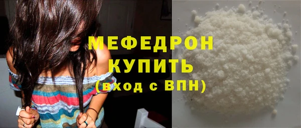 меф VHQ Аркадак