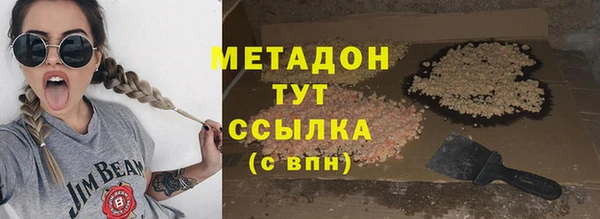 mdpv Армянск