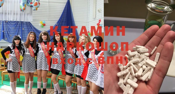 mdpv Армянск