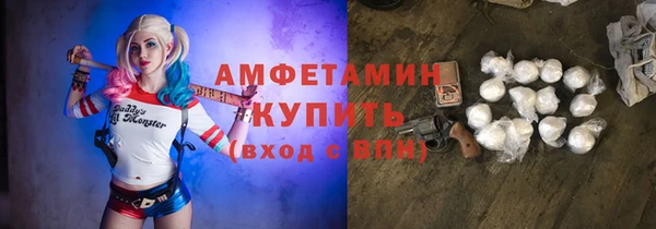 метадон Арсеньев