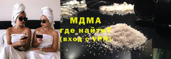меф VHQ Аркадак