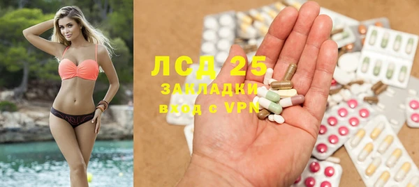 метадон Арсеньев