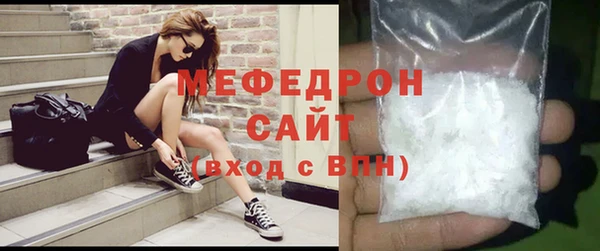 меф VHQ Аркадак