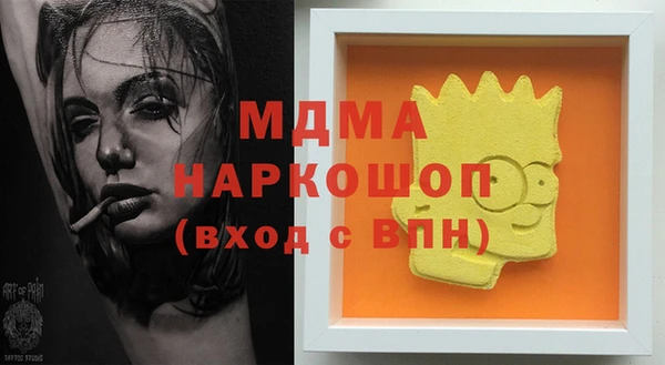 метадон Арсеньев
