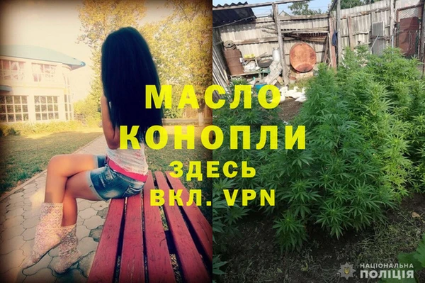 метадон Арсеньев
