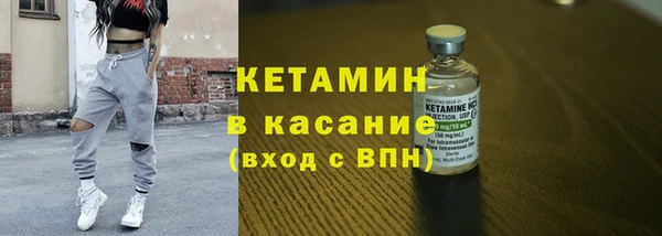 меф VHQ Аркадак