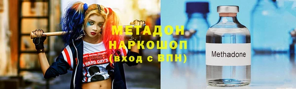 метадон Арсеньев