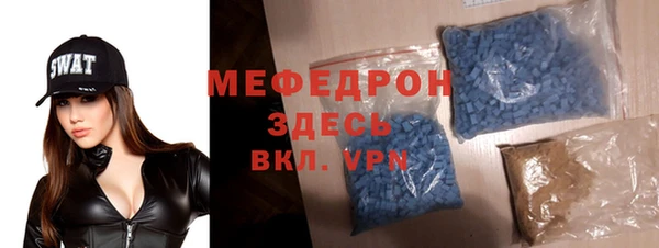 mdpv Армянск