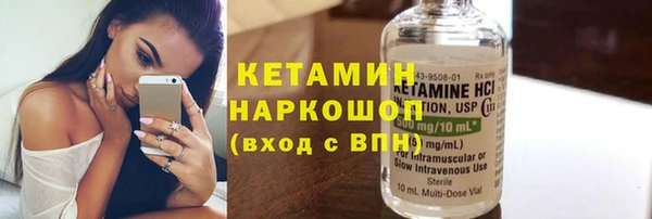 метадон Арсеньев
