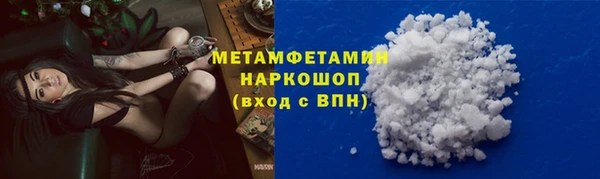 меф VHQ Аркадак