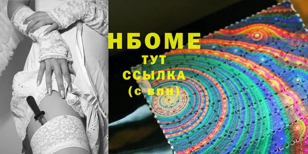 mdpv Армянск