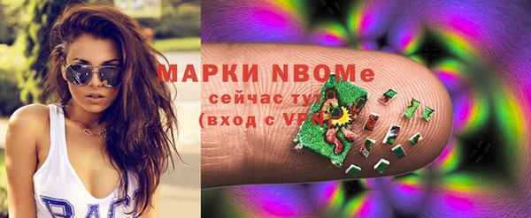 метадон Арсеньев