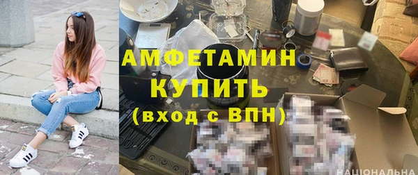 меф VHQ Аркадак