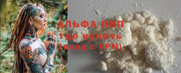 mdpv Армянск