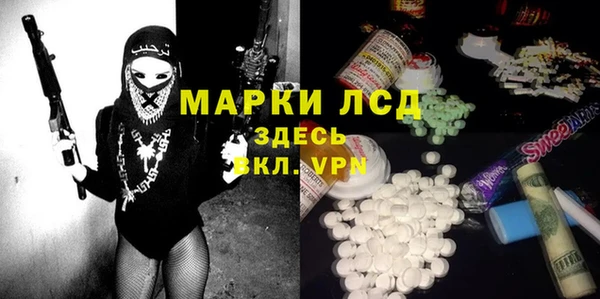метадон Арсеньев