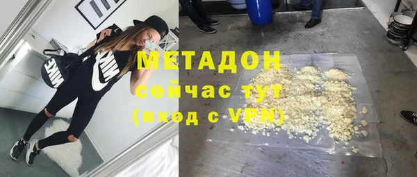 меф VHQ Аркадак