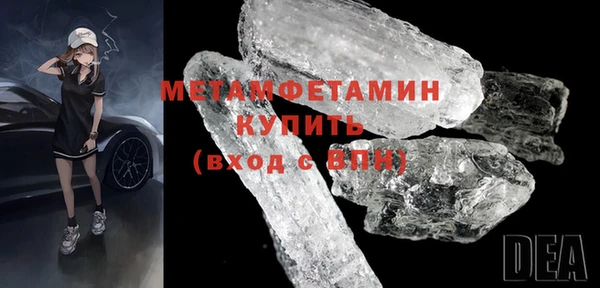 меф VHQ Аркадак