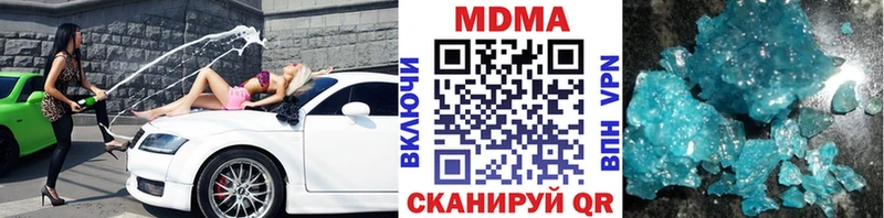 сколько стоит  Мещовск  MDMA VHQ 