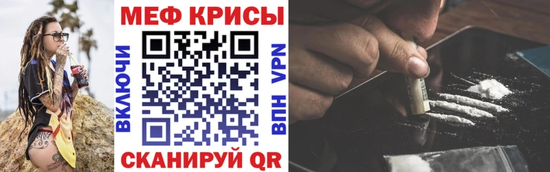 blacksprut вход  Мещовск  Меф mephedrone 