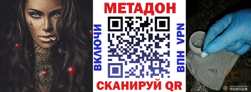 МЕГА сайт  Мещовск  Метадон кристалл  купить наркотики цена 