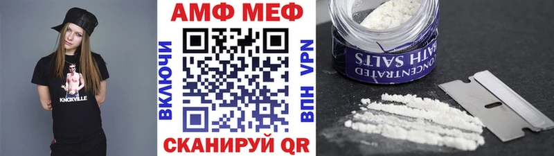 сколько стоит  Мещовск  blacksprut зеркало  Первитин мет 