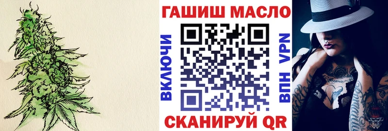 Дистиллят ТГК THC oil  Мещовск 